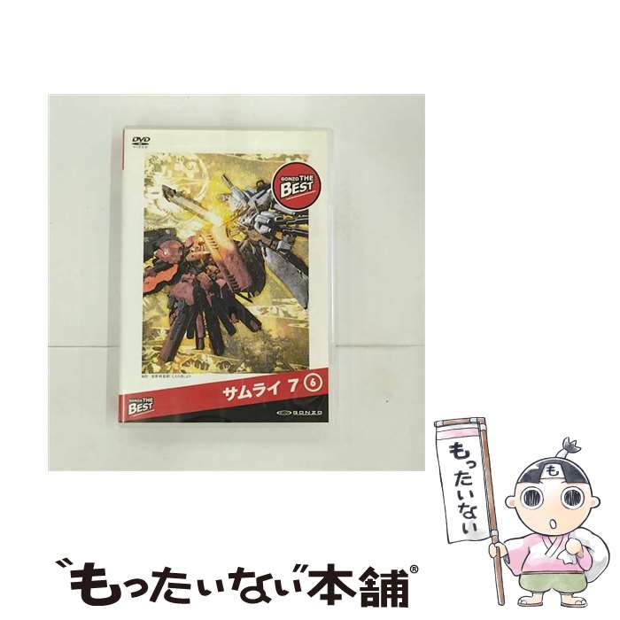 EANコード：4560229552453■こちらの商品もオススメです ● サムライ7 GONZO THE BEST 3 / 滝沢敏文 監督 / Happinet [DVD] ● サムライ7 GONZO THE BEST 1 / 滝沢敏文 / Happinet [DVD] ● サムライ7 GONZO THE BEST 4 / 滝沢敏文 監督 / Happinet [DVD] ● サムライ7 GONZO THE BEST 2 / 滝沢敏文 監督 / Happinet [DVD] ● サムライ7 GONZO THE BEST 9 / 滝沢敏文 監督 / Happinet [DVD] ● サムライ7 GONZO THE BEST 10 / 滝沢敏文 / Happinet [DVD] ● サムライ7 GONZO THE BEST 7 / 滝沢敏文 監督 / Happinet [DVD] ● GONZO THE BEST シリーズ::サムライ 7 第六巻 黒澤明 原作 / Happinet [DVD] ● サムライ7 GONZO THE BEST 11 / 滝沢敏文 / Happinet [DVD] ● GONZO THE BEST シリーズ::サムライ 7 第八巻 黒澤明 原作 / Happinet [DVD] ● サムライ7 GONZO THE BEST 12 / 滝沢敏文 監督 / Happinet [DVD] ● サムライ7 GONZO THE BEST 13 / 滝沢敏文 / Happinet [DVD] ■通常24時間以内に出荷可能です。※繁忙期やセール等、ご注文数が多い日につきましては　発送まで48時間かかる場合があります。あらかじめご了承ください。■メール便は、1点から送料無料です。※宅配便の場合、2,500円以上送料無料です。※最短翌日配達ご希望の方は、宅配便をご選択下さい。※「代引き」ご希望の方は宅配便をご選択下さい。※配送番号付きのゆうパケットをご希望の場合は、追跡可能メール便（送料210円）をご選択ください。■ただいま、オリジナルカレンダーをプレゼントしております。■「非常に良い」コンディションの商品につきましては、新品ケースに交換済みです。■お急ぎの方は「もったいない本舗　お急ぎ便店」をご利用ください。最短翌日配送、手数料298円から■まとめ買いの方は「もったいない本舗　おまとめ店」がお買い得です。■中古品ではございますが、良好なコンディションです。決済は、クレジットカード、代引き等、各種決済方法がご利用可能です。■万が一品質に不備が有った場合は、返金対応。■クリーニング済み。■商品状態の表記につきまして・非常に良い：　　非常に良い状態です。再生には問題がありません。・良い：　　使用されてはいますが、再生に問題はありません。・可：　　再生には問題ありませんが、ケース、ジャケット、　　歌詞カードなどに痛みがあります。タイトル：サムライ7 GONZO THE BEST 5メーカー型番：GDDZ-1105発売元：GDH型番：GDDZ-1105