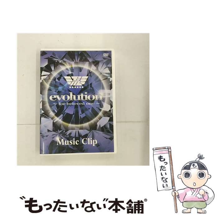 【中古】 Animelo Summer Live 2010 －evolution－ Theme Song evolution －for beloved one－ Music Clip / 彩音 / 株式会社ドワンゴ ミュージックエンタテイ DVD 【メール便送料無料】【あす楽対応】