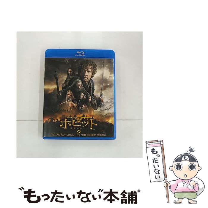 【中古】 ホビット　決戦のゆくえ　ブルーレイ＆DVDセット/Blu-ray　Disc/1000547560 / ワーナー・ブラザース・ホームエンターテイメン [Blu-ray]【メール便送料無料】【あす楽対応】