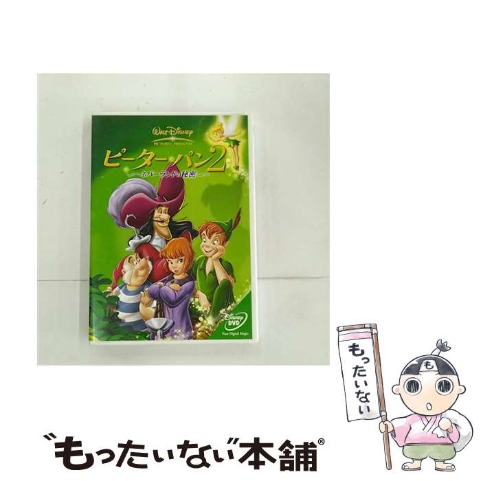 【中古】 ピーター・パン2　ネバーランドの秘密/DVD/VWDS-4642 / ブエナ・ビスタ・ホーム・エンターテイメント [DVD]【メール便送料無料】【あす楽対応】