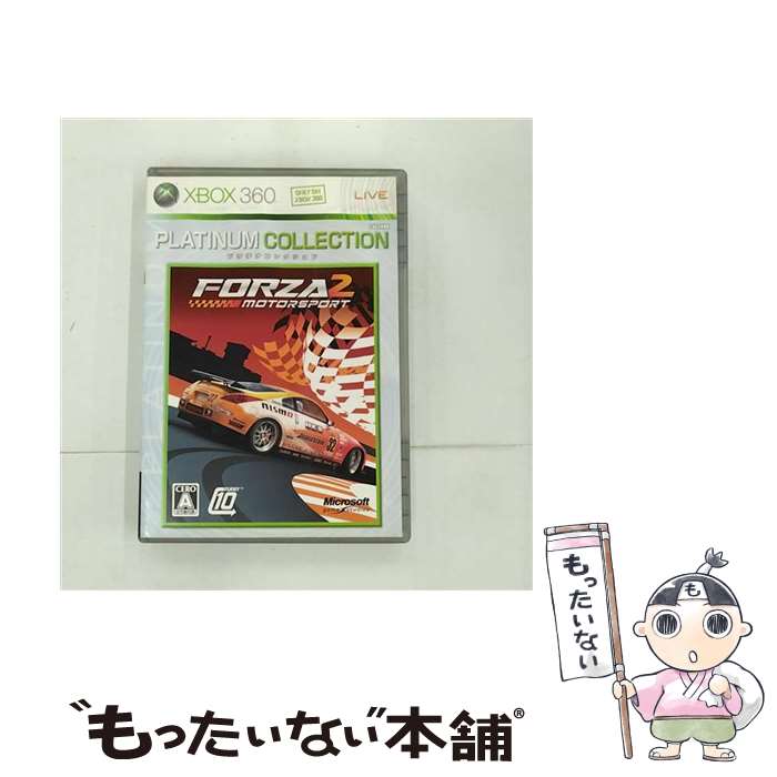 EANコード：4988648607118■通常24時間以内に出荷可能です。※繁忙期やセール等、ご注文数が多い日につきましては　発送まで48時間かかる場合があります。あらかじめご了承ください。■メール便は、1点から送料無料です。※宅配便の場合、2,500円以上送料無料です。※あす楽ご希望の方は、宅配便をご選択下さい。※「代引き」ご希望の方は宅配便をご選択下さい。※配送番号付きのゆうパケットをご希望の場合は、追跡可能メール便（送料210円）をご選択ください。■ただいま、オリジナルカレンダーをプレゼントしております。■「非常に良い」コンディションの商品につきましては、新品ケースに交換済みです。■お急ぎの方は「もったいない本舗　お急ぎ便店」をご利用ください。最短翌日配送、手数料298円から■まとめ買いの方は「もったいない本舗　おまとめ店」がお買い得です。■中古品ではございますが、良好なコンディションです。決済は、クレジットカード、代引き等、各種決済方法がご利用可能です。■万が一品質に不備が有った場合は、返金対応。■クリーニング済み。■商品状態の表記につきまして・非常に良い：　　非常に良い状態です。再生には問題がありません。・良い：　　使用されてはいますが、再生に問題はありません。・可：　　再生には問題ありませんが、ケース、ジャケット、　　歌詞カードなどに痛みがあります。※レトロゲーム（ファミコン、スーパーファミコン等カセットROM）商品について※・原則、ソフトのみの販売になります。（箱、説明書、付属品なし）・バックアップ電池は保証の対象外になります。・互換機での動作不良は保証対象外です。・商品は、使用感がございます。フリガナ：フォルツァモータースポーツ2（エックスボックス360プラチナコレクション）プラットフォーム：XB360廉価版：廉価版ジャンル：アクションテイスト：レース型番：YJ000110その他：Xbox Live対応、Xbox 360ワイヤレスレーシングホイール対応CEROレーティング：A 全年齢対象必要容量：35メガバイト型番：YJ000110発売年月日：2008年07月10日