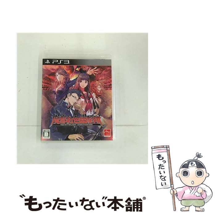 【中古】 魔都紅色幽撃隊/PS3/BLJS10265/B 12才以上対象 / アークシステムワークス【メール便送料無料】【あす楽対応】