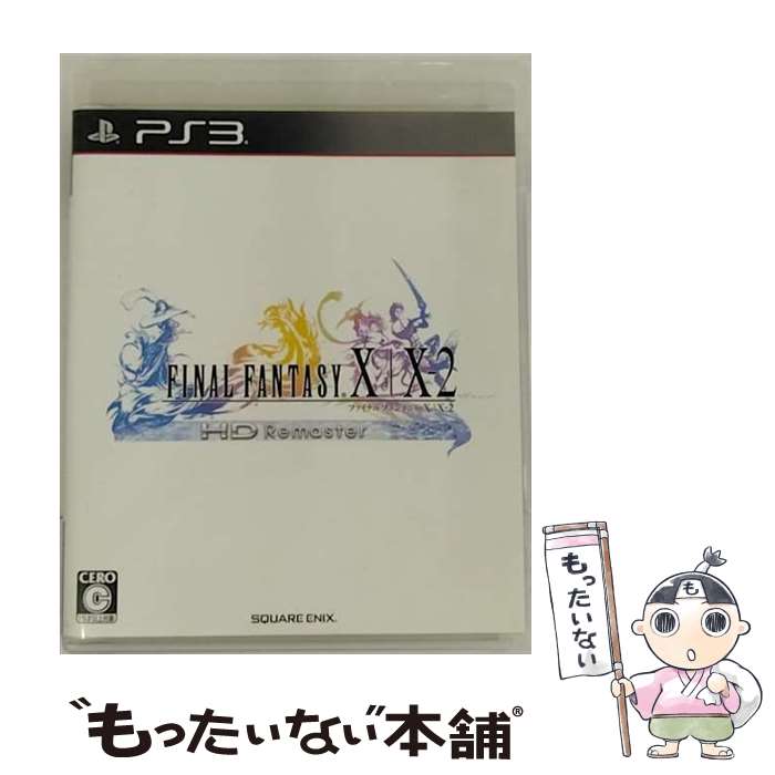 【中古】 ファイナルファンタジーX/X-2 HD リマスター/PS3/BLJM61093/C 15才以上対象 / スクウェア エニックス【メール便送料無料】【あす楽対応】