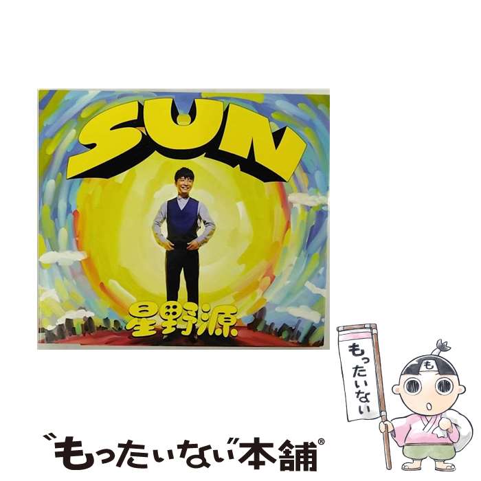 【中古】 SUN（初回限定盤）/CDシングル（12cm）/VIZL-835 / 星野 源 / ビクターエンタテインメント [CD]【メール便送料無料】【あす楽対応】