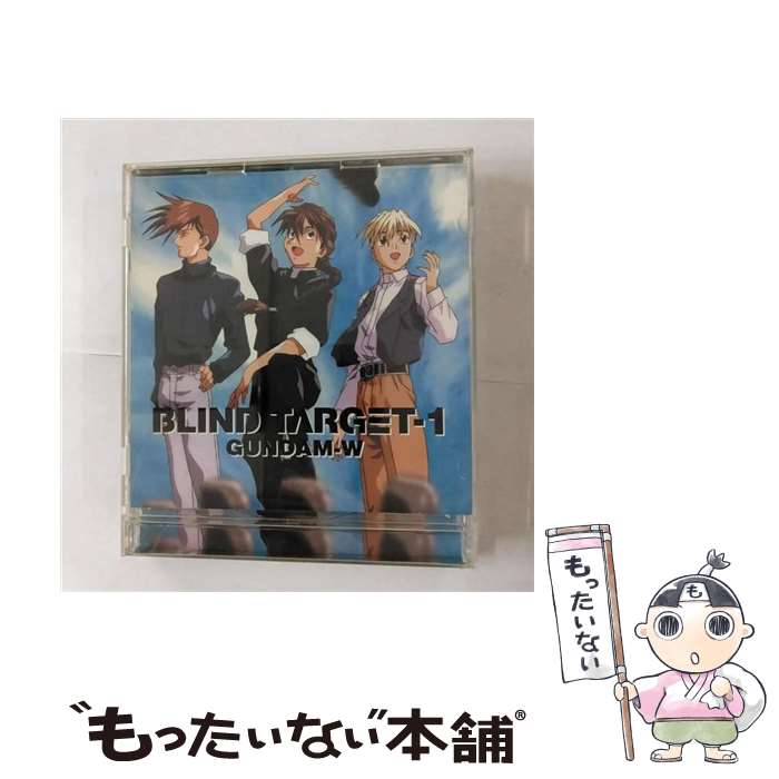 【中古】 新機動戦記ガンダムW「BLIND TARGET-1」/CD/KICA-329 / ドラマ, 中原茂, Misty Eyes, 折笠愛, 大塚明夫, 矢島晶子, 石野竜三, 関俊彦 / キングレコー CD 【メール便送料無料】【あす楽対応】