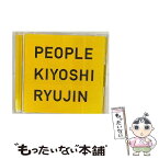 【中古】 PEOPLE（初回盤）/CD/TOCT-27062 / 清竜人 / EMIミュージックジャパン [CD]【メール便送料無料】【あす楽対応】