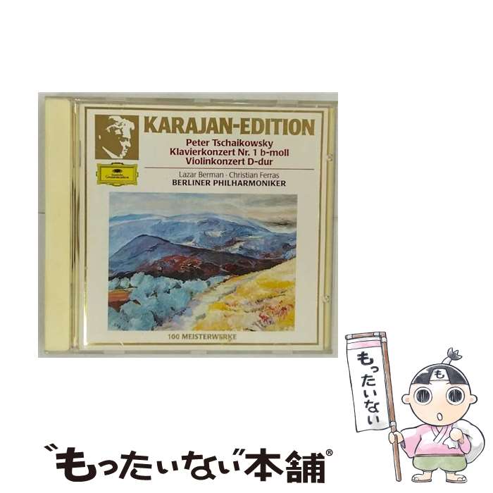 【中古】 Piano Concerto 1 / Verdi / Tchaikovsky, Karajan, Bpo / Polygram Records [CD]【メール便送料無料】【あす楽対応】