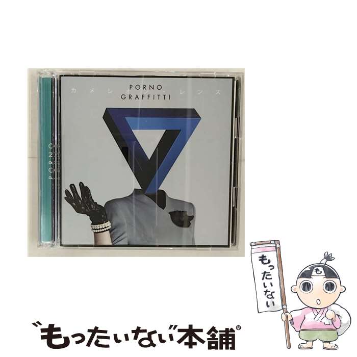 【中古】 カメレオン・レンズ（初回生産限定盤）/CDシングル（12cm）/SECL-2271 / ポルノグラフィティ / SME [CD]【メール便送料無料】【あす楽対応】