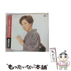 【中古】 この世の花／東京だョおっ母さん/CDシングル（12cm）/COCA-15555 / 島倉千代子 / 日本コロムビア [CD]【メール便送料無料】【あす楽対応】