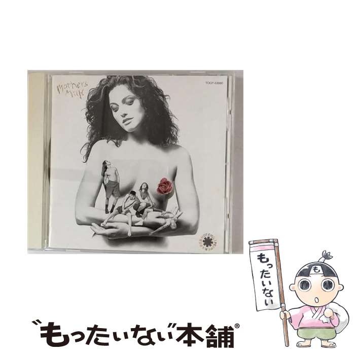 【中古】 母乳/CD/TOCP-53060 / レッド・ホット・チリ・ペッパーズ / EMIミュージック・ジャパン [CD]【メール便送料無料】【あす楽対応】