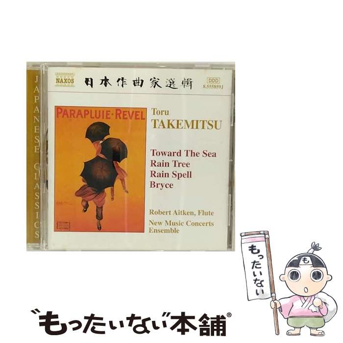 【中古】 Chamber Music / Chamber Instrumental Collection / Toru Takemitsu / Naxos CD 【メール便送料無料】【あす楽対応】