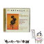 š Chamber Music / Chamber &Instrumental Collection / Toru Takemitsu / Naxos [CD]ڥ᡼̵ۡڤб