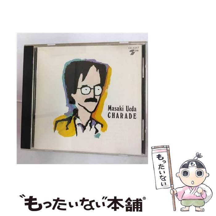 【中古】 CHARADE/CD/CA-4347 / 上田正樹 / 日本コロムビア [CD]【メール便送料無料】【あす楽対応】