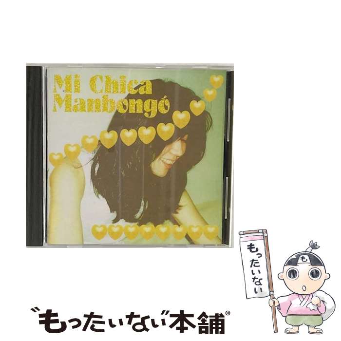 【中古】 ミ・チカ・マンボンゴー / オムニバス / ブルース・インターアクションズ [CD]【メール便送料無料】【あす楽対応】