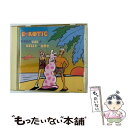 EANコード：4988006717039■こちらの商品もオススメです ● CD 輸入盤 Power of Sex/EーRotic / E-Rotic / EMI Import [CD] ● CD SEX AFFAIRS/EROTIC / / [CD] ● 洋楽DVD BEYONCE(DVD-S)/CRAZY IN LOVE / Sony [DVD] ● CD GREATEST TITS/EROTIC / E-Rotic / EMI [CD] ● MCAグルーブ！クラブサウンドコレクション/CD/MVCM-585 / オムニバス, パンドラ, ウルトラ・ハイ, リキッド・シティ, ヒューゴー&ザ・ウィッチ, E.モーション, リビン・ジョイ, スペクター, シャラダ・ハウス・ギャング, パワー・プレイ, C+Cミュージック・ファクトリー / MCAビクター [CD] ● ダンスマニア8/CD/TOCP-4080 / オムニバス, E-ROTIC, ピーチ, ベリー, マリーシャ, パパヤ, バニラ, バグ!, サンディ, シャロンC, ベリーニ / EMIミュージック・ジャパン [CD] ● ULTRA　POP　Limited　LIVE/CD/TOCT-8303 / 山下久美子 / EMIミュージック・ジャパン [CD] ● Destination（2CD）/CD/AVCD-38251 / GIRL NEXT DOOR / avex trax [CD] ● シングル・コレクション/CD/COCA-12641 / 山下久美子 / 日本コロムビア [CD] ● ABBA / GOLD GREATEST HITS / Abba / Polydor / Umgd [CD] ● エデンの東 韓国TVドラマ OST TVサウンドトラック / Various Artists / Mnet Media [CD] ● 輸入洋楽CD EーROTIC / THANK YOU FOR THE MUSIC(輸入版) / E-Rotic / Import [CD] ● グレイテスト・ティッツ/CD/TOCP-4095 / E-ROTIC / EMIミュージック・ジャパン [CD] ■通常24時間以内に出荷可能です。※繁忙期やセール等、ご注文数が多い日につきましては　発送まで48時間かかる場合があります。あらかじめご了承ください。■メール便は、1点から送料無料です。※宅配便の場合、2,500円以上送料無料です。※あす楽ご希望の方は、宅配便をご選択下さい。※「代引き」ご希望の方は宅配便をご選択下さい。※配送番号付きのゆうパケットをご希望の場合は、追跡可能メール便（送料210円）をご選択ください。■ただいま、オリジナルカレンダーをプレゼントしております。■「非常に良い」コンディションの商品につきましては、新品ケースに交換済みです。■お急ぎの方は「もったいない本舗　お急ぎ便店」をご利用ください。最短翌日配送、手数料298円から■まとめ買いの方は「もったいない本舗　おまとめ店」がお買い得です。■中古品ではございますが、良好なコンディションです。決済は、クレジットカード、代引き等、各種決済方法がご利用可能です。■万が一品質に不備が有った場合は、返金対応。■クリーニング済み。■商品状態の表記につきまして・非常に良い：　　非常に良い状態です。再生には問題がありません。・良い：　　使用されてはいますが、再生に問題はありません。・可：　　再生には問題ありませんが、ケース、ジャケット、　　歌詞カードなどに痛みがあります。型番：TOCP-4001発売年月日：1996年03月20日