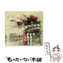 【中古】 Esme Patterson / All Princes I / Esme Patterson, Roger Green / Mri Associat...
