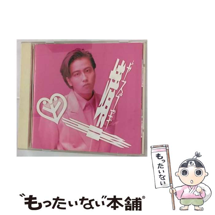 【中古】 靖幸/CD/32・8H-5093 / 岡村靖幸, 金山一彦, チャカ, セーラ, 根岸孝旨 / エピックレコードジャパン [CD]【メール便送料無料】【最短翌日配達対応】