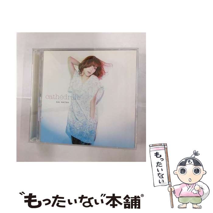 【中古】 カテドラル（初回生産限定盤）/CD/NFCD-27257 / 甲斐名都 / tearbridge [CD]【メール便送料無料】【あす楽対応】