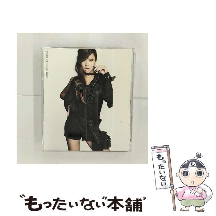 【中古】 TABOO/CDシングル（12cm）/RZCD-46071 / 倖田來未 / エイベックス・エンタテインメント [CD]【メール便送料無料】【あす楽対応】