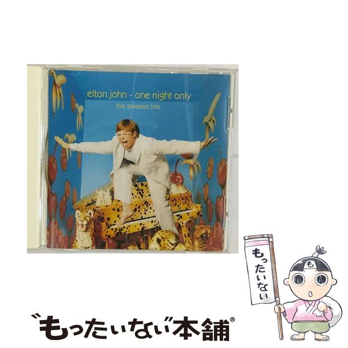 【中古】 ワン・ナイト・オンリー～グレイテスト・ヒッツ・ライヴ/CD/UICR-1008 / エルトン・ジョン, ローナン・キーティング, ブライアン / [CD]【メール便送料無料】【最短翌日配達対応】