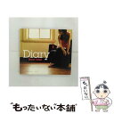 【中古】 Diary/CD/GZCA-5100 / 竹井詩織里 / GIZA studio [CD]【メール便送料無料】【あす楽対応】