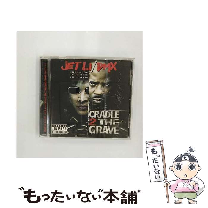 【中古】 ブラック ダイヤモンド / Cradle 2 The Grave / Damon ’Grease’ Blackman / Def Jam [CD]【メール便送料無料】【あす楽対応】