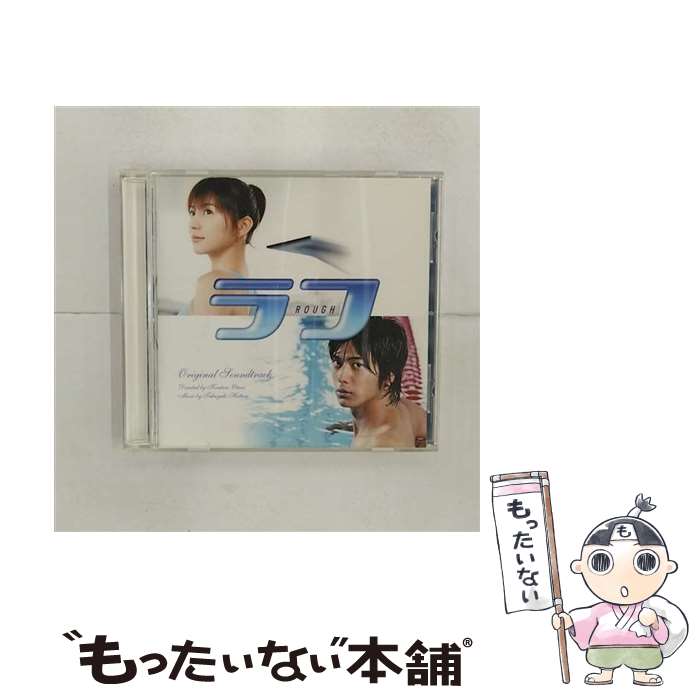 【中古】 映画『ラフ』オリジナル・サウンドトラック/CD/BVCR-14033 / サントラ, スキマスイッチ / BMG JAPAN [CD]【メール便送料無料】【あす楽対応】