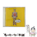 【中古】 ベストやねん/CD/TOCT-26193 / ウルフルズ / EMIミュージック・ジャパン [CD]【メール便送料無料】【あす楽対応】