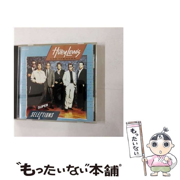 【中古】 パワー・オブ・ラヴ／ヒューイ・ルイス＆ザ・ニュース・スーパー・セレクション/CD/TOCP-5971 / ヒューイ・ルイス&ザ・ニュース / EMIミュ [CD]【メール便送料無料】【あす楽対応】