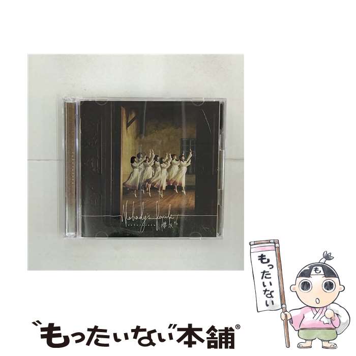 【中古】 Nobody’s fault（TYPE-C）/CDシングル（12cm）/SRCL-11624 / 櫻坂46 / SMR CD 【メール便送料無料】【あす楽対応】