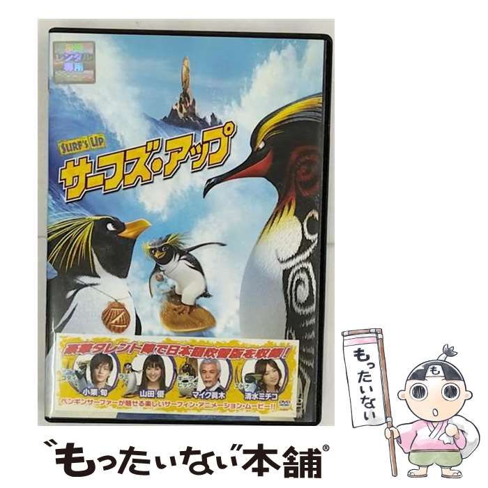 EANコード：4547462049094■こちらの商品もオススメです ● シュレック/DVD/DWA-112487 / パラマウント ホーム エンタテインメント ジャパン [DVD] ■通常24時間以内に出荷可能です。※繁忙期やセール等、ご注文数が多い日につきましては　発送まで48時間かかる場合があります。あらかじめご了承ください。■メール便は、1点から送料無料です。※宅配便の場合、2,500円以上送料無料です。※あす楽ご希望の方は、宅配便をご選択下さい。※「代引き」ご希望の方は宅配便をご選択下さい。※配送番号付きのゆうパケットをご希望の場合は、追跡可能メール便（送料210円）をご選択ください。■ただいま、オリジナルカレンダーをプレゼントしております。■「非常に良い」コンディションの商品につきましては、新品ケースに交換済みです。■お急ぎの方は「もったいない本舗　お急ぎ便店」をご利用ください。最短翌日配送、手数料298円から■まとめ買いの方は「もったいない本舗　おまとめ店」がお買い得です。■中古品ではございますが、良好なコンディションです。決済は、クレジットカード、代引き等、各種決済方法がご利用可能です。■万が一品質に不備が有った場合は、返金対応。■クリーニング済み。■商品状態の表記につきまして・非常に良い：　　非常に良い状態です。再生には問題がありません。・良い：　　使用されてはいますが、再生に問題はありません。・可：　　再生には問題ありませんが、ケース、ジャケット、　　歌詞カードなどに痛みがあります。発売日：2008年06月25日アーティスト：アッシュ・ブラノン発売元：(株)ソニー・ピクチャーズエンタテインメント販売元：(株)ソニー・ピクチャーズエンタテインメント限定版：通常盤枚数：1曲数：1収録時間：01:25:00型番：RDD-42094発売年月日：2008年06月25日