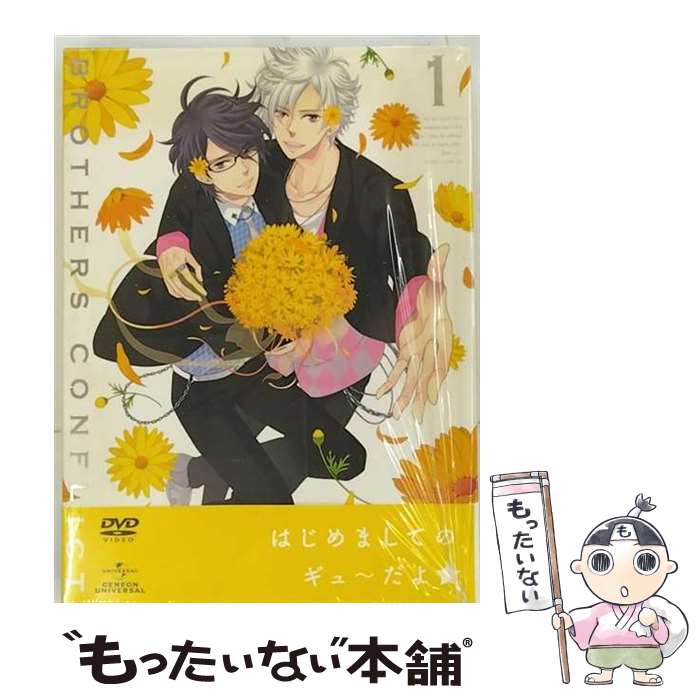【中古】 BROTHERS CONFLICT 第1巻<初回限定版>(ファン感謝イベント先行抽選券封入)/DVD/GNBA-2161 / ジェネオン・ユニバーサル...