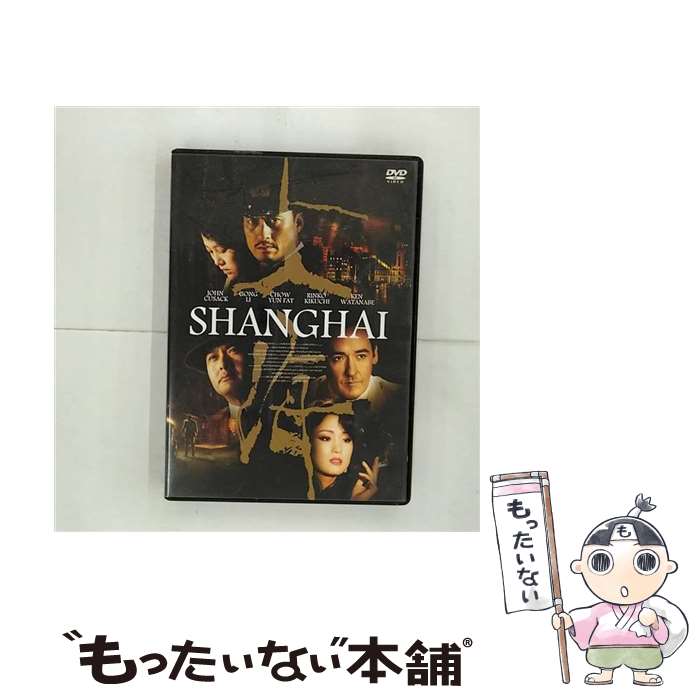 【中古】 シャンハイ スペシャル エディション/DVD/BBBF-8724 / Happinet(SB)(D) DVD 【メール便送料無料】【あす楽対応】