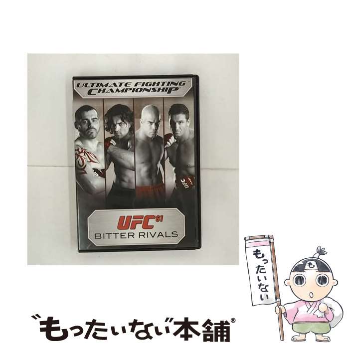 楽天もったいない本舗　楽天市場店【中古】 Ufc 61： Bitter Rivals DVD / Studio Works [DVD]【メール便送料無料】【あす楽対応】