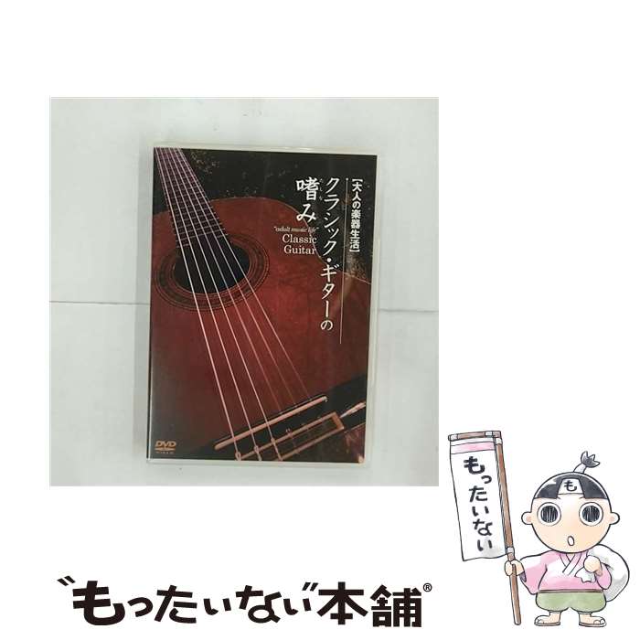 š ͤγڴ 饷åϤ ʷ / ȥ󥿡ʥʥ [DVD]ڥ᡼̵ۡںûãб