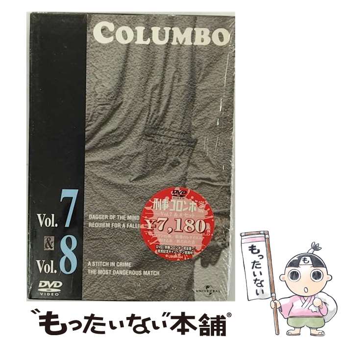 【中古】 刑事コロンボ 完全版 Vol．7＆8セット/DVD/UDS-1004 / CICビクター ビデオ DVD 【メール便送料無料】【あす楽対応】