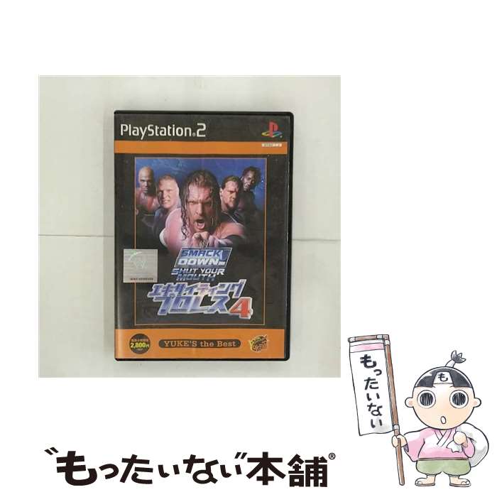 【中古】 YUKE’S the BEST エキサイティングプロレス4 / ユークス【メール便送料無料】【あす楽対応】