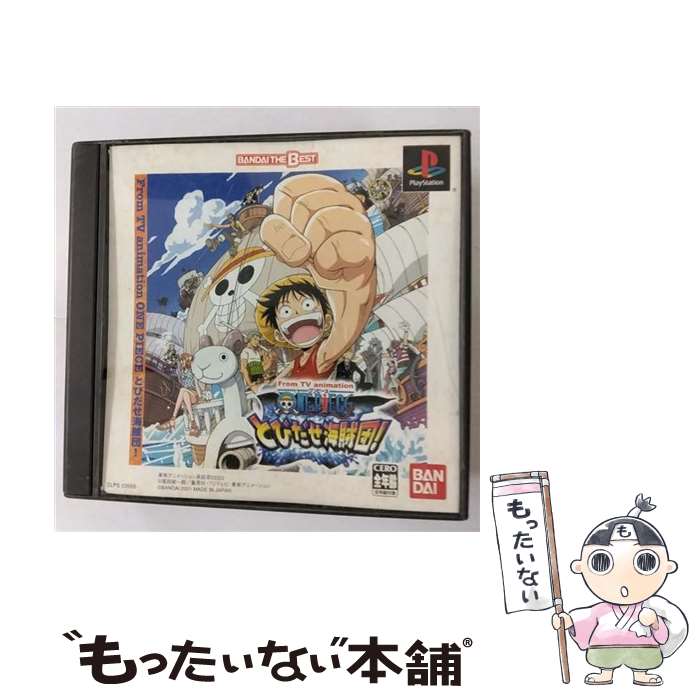 【中古】 BANDAI THE BEST From TV animation ONE PIECE とびだせ海賊団！ / バンダイ【メール便送料無料】【あす楽対応】