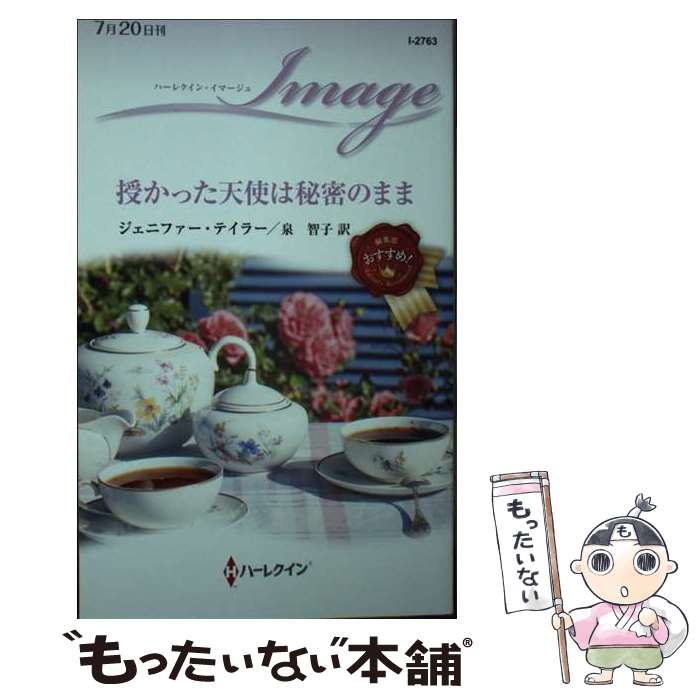 š äŷȤ̩Τޤ / ˥ե ƥ顼,  һ / ϡѡ󥺡ѥ []ڥ᡼̵ۡںûãб