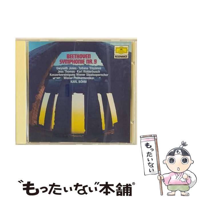 Chopin - 【中古】 Symphony 9 