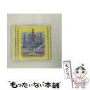 【中古】 少年アリス/CD/PHCM-2003 / ドラマCD, 子安武人, 高山みなみ, 石田彰, 緒方恵美, 山口勝平, 松本保典, 岡野浩介, 鳥海勝美, 上田祐司 / マーキ [CD]【メール便送料無料】【あす楽対応】