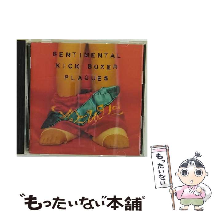 【中古】 センチメンタル キックボクサー/CD/AMCW-4245 / プレイグス / イーストウエスト ジャパン CD 【メール便送料無料】【あす楽対応】