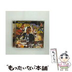 【中古】 TRAVELLER/CD/TOCT-24938 / トータス松本 / EMIミュージック・ジャパン [CD]【メール便送料無料】【あす楽対応】