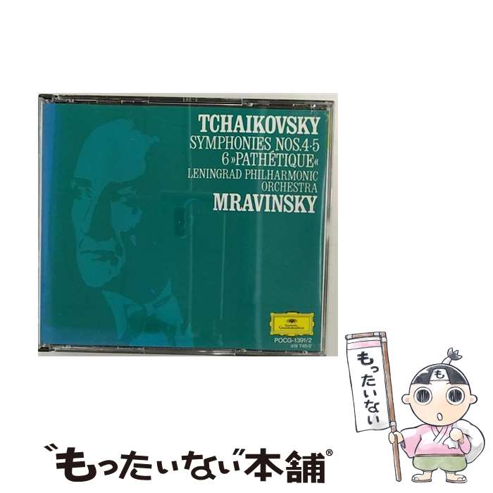 【中古】 チャイコフスキー後期3大交響曲集/CD/POCG-1391 / レニングラード・フィルハーモニー管弦楽団 / ポリドール [CD]【メール便送料無料】【あす楽対応】