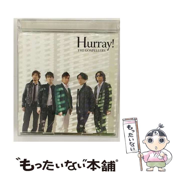 【中古】 Hurray！/CD/KSCL-1350 / ゴスペラーズ, ゴスペラーズ vs 常田真太郎(from スキマスイッチ) / KRE(SME)(M) [CD]【メール便送料無料】【あす楽対応】