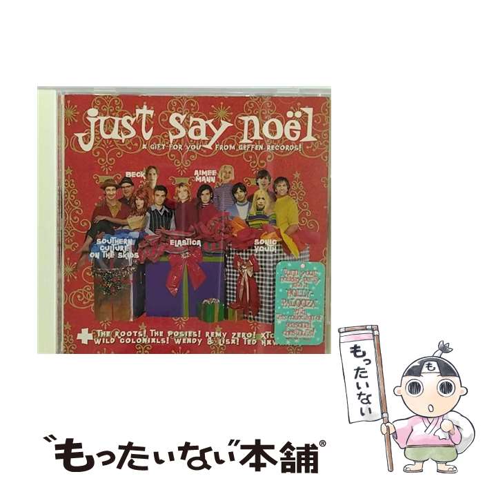 【中古】 Just Say Noel / Various Artists / Various Artists / Geffen Records [CD]【メール便送料無料】【あす楽対応】