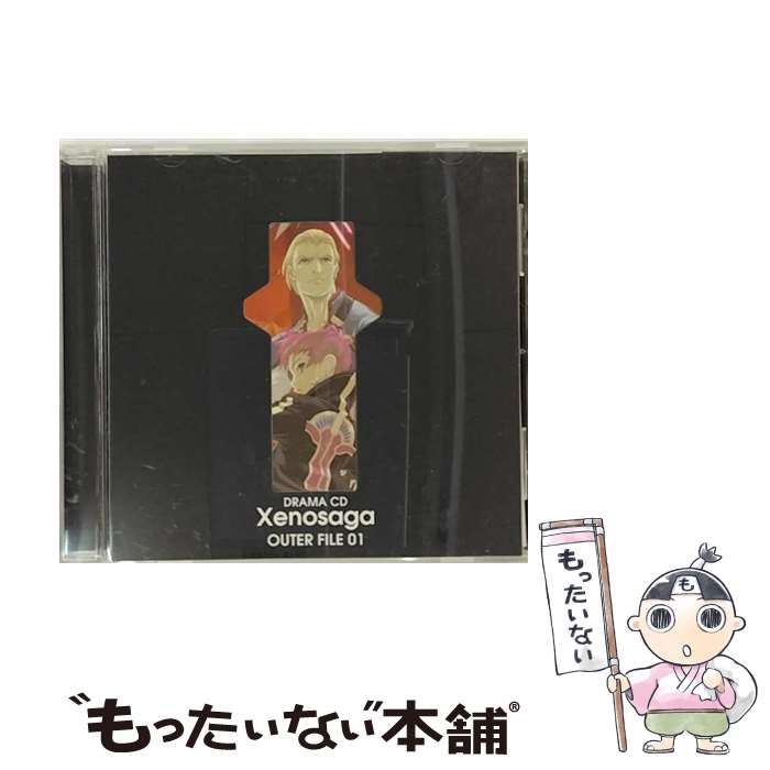 【中古】 ドラマCD　「Xenosaga」OUTER　FILE　01/CD/MACT-1002 / ゼノサーガ, 前田愛(声優), 松野太紀, 子安武人, 山寺宏一, 石塚運昇, 江原正士, 宍戸留美 / [CD]【メール便送料無料】【あす楽対応】