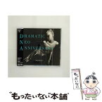 【中古】 DRAMATIC　NEO　ANNIVERSARY/CDシングル（12cm）/UUCH-5029 / PIERROT / ユニバーサルJ [CD]【メール便送料無料】【あす楽対応】