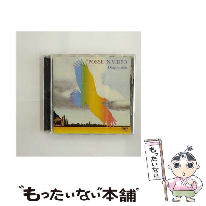 š POSSEINVIDEO/DVD/VIBL-157 / ӥ󥿥ƥ [DVD]ڥ᡼̵ۡںûãб