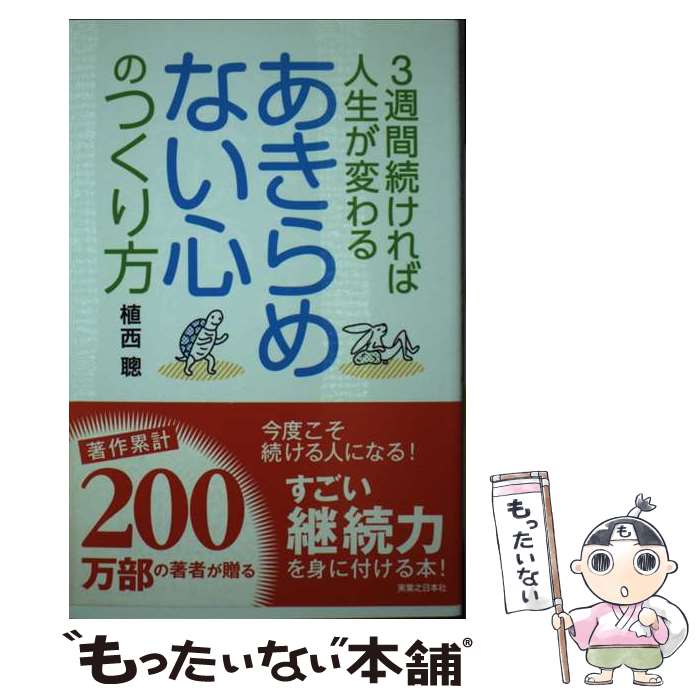 ����š� 3����³����п������Ѥ�뤢�����ʤ����ΤĤ����� / ���� �� / ͭ�ڽ��Ǽ� [ñ���ܡʥ��եȥ��С���]�ڥ᡼��������̵���ۡں�û������ã�б���